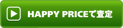 HAPPY PRICE�����T�C�g