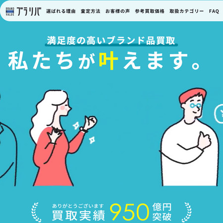 �u�����o