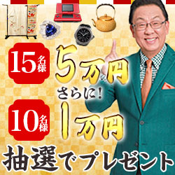 �U�E�S�[���h