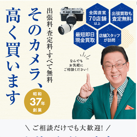 �U�E�S�[���h