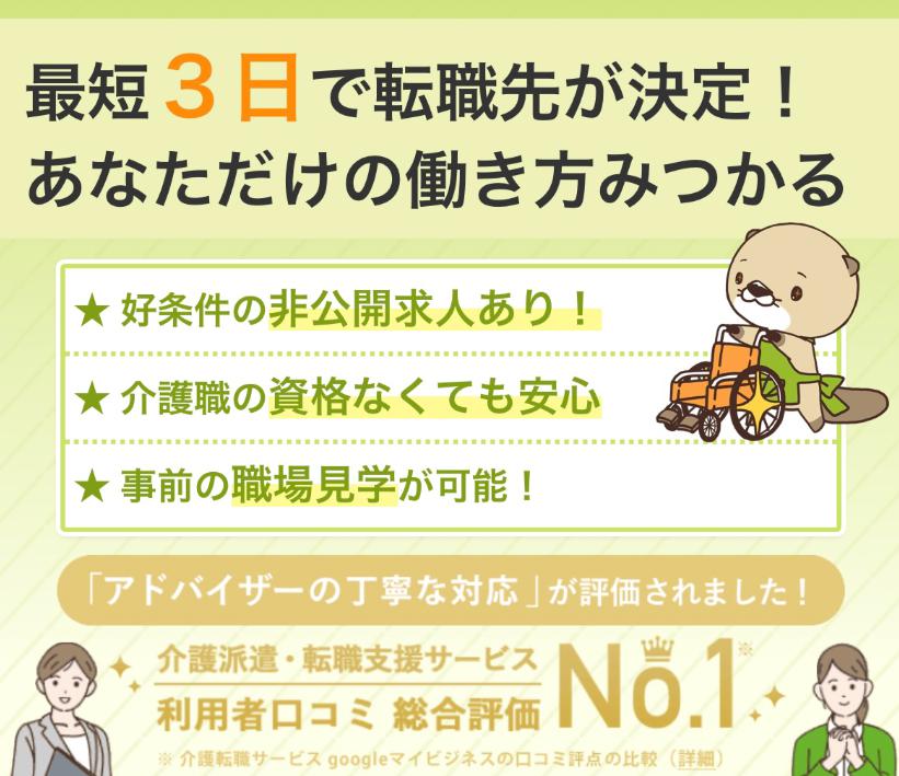 ���o�E�F�����h��