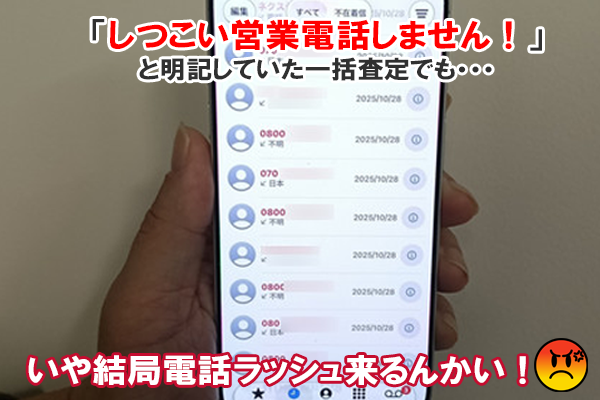 L2.�ꊇ����(SNC)