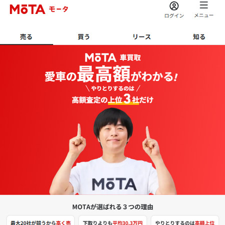 001-4.�yP�z�Ԕ��� 3�ITEL(MCA)