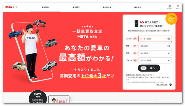001-4.�yP�z�Ԕ��� 3�ITEL(MCA)