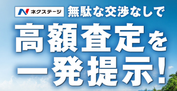L2.�ꊇ����(SNC)
