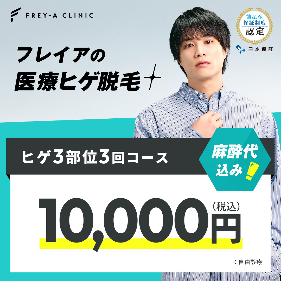 �t���C�A���E